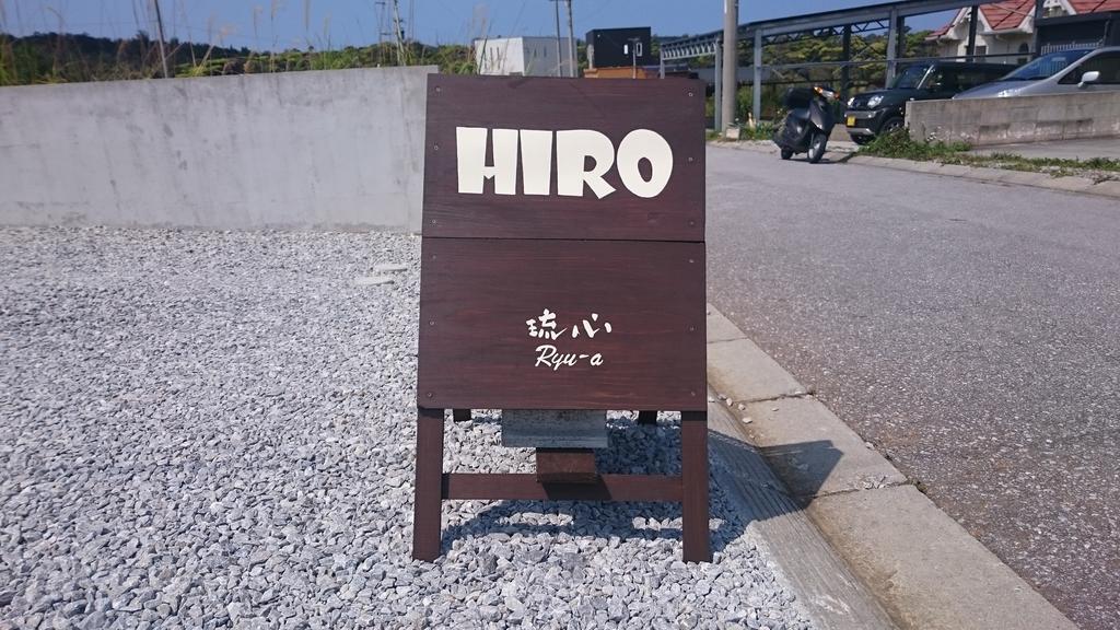 Vila Ryu-A Nakijin Exteriér fotografie